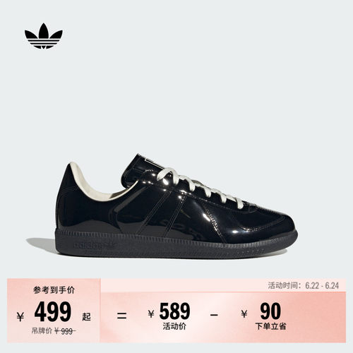 阿迪达斯三叶草经典鞋