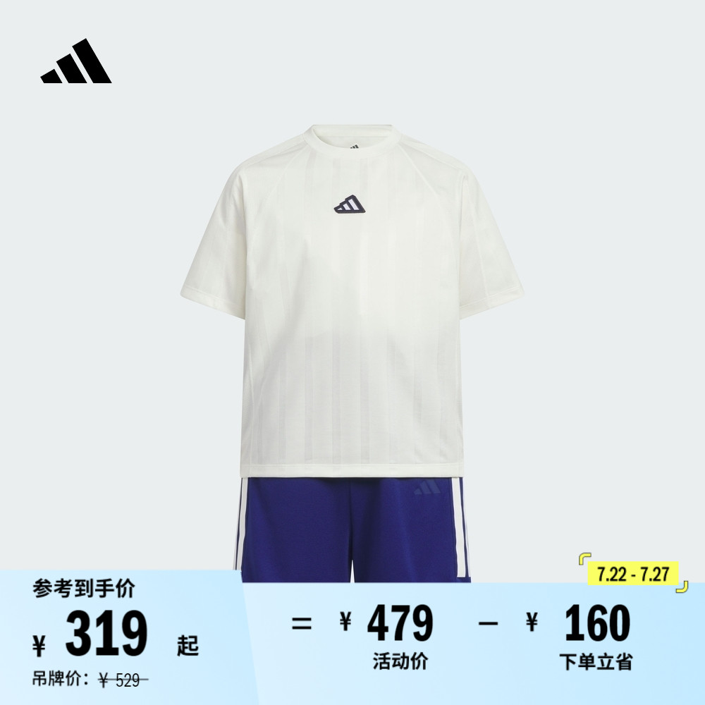 男大童速干休闲舒适短袖套装夏季新款adidas阿迪达斯轻运动