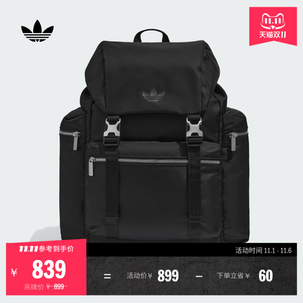 户外运动可调节背带翻盖双肩背包男女adidas阿迪达斯三叶草