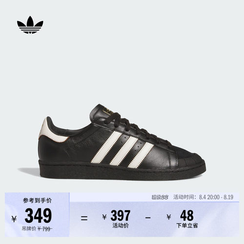 官方旗舰店 运动鞋/休闲鞋