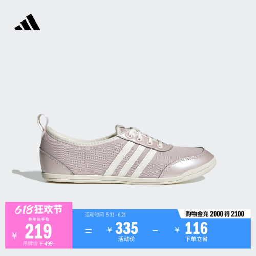 阿迪达斯DIONABALLET女子运动鞋