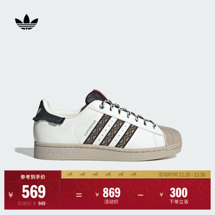 男女adidas阿迪达斯官方三叶草 复古贝壳头板鞋 SUPERSTAR II经典