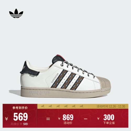 贝壳头阿迪达斯三叶草男女经典鞋