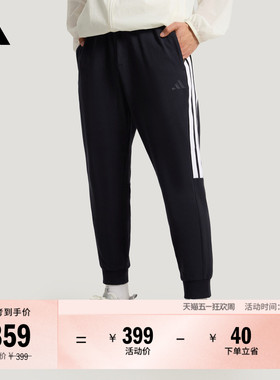 三条纹休闲运动裤男装春季新款adidas阿迪达斯官方轻运动KS0281