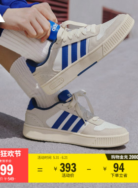 「小锯齿」D-PAD CLASSIC美高风篮球风板鞋男女adidas阿迪达斯