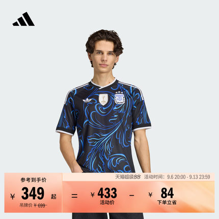 阿根廷国家队世界杯球衣 客场球迷版速干短袖adidas阿迪达斯