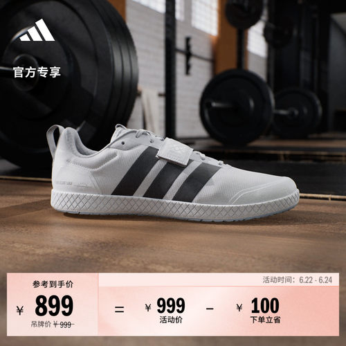 阿迪达斯POWERLIFT男女运动鞋