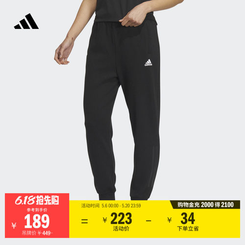 阿迪达斯轻运动女锥形束脚九分裤