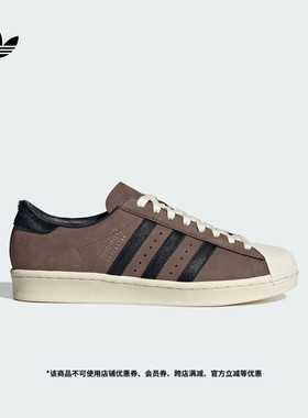 SUPERSTAR VINTAGE经典贝壳头板鞋男女adidas阿迪达斯三叶草