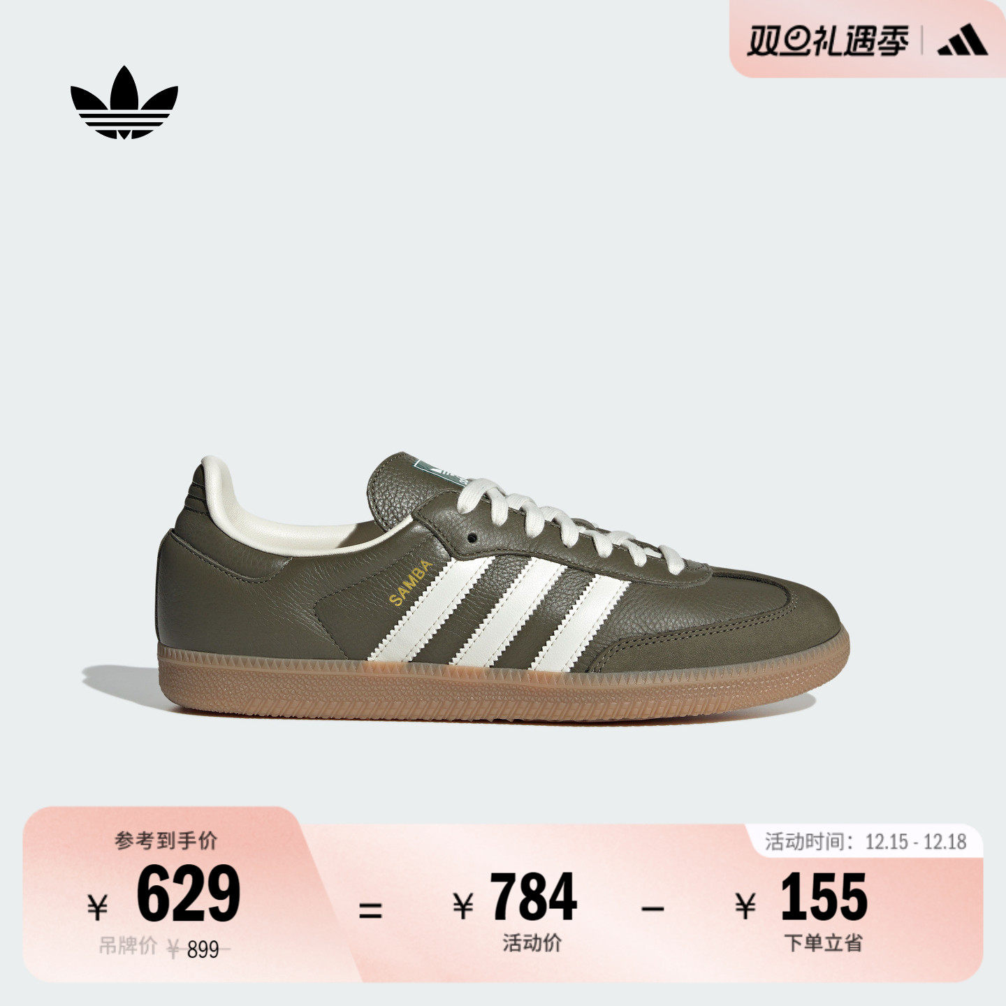 T头鞋阿迪达斯三叶草男女板鞋