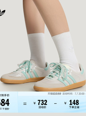 「T头鞋」SAMBA OG经典板鞋德训鞋男女adidas阿迪达斯官方三叶草