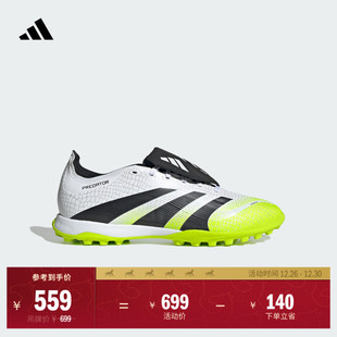 室外硬地碎钉足球鞋 PREDATOR TF人草 adidas阿迪达斯 LEAGUE