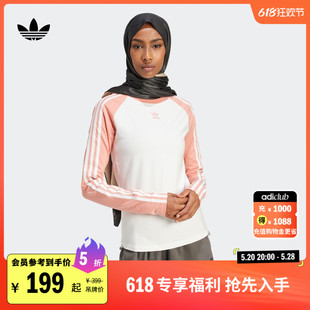 春夏adidas阿迪达斯官方三叶草IY3197 T恤女装 运动上衣长袖 修身