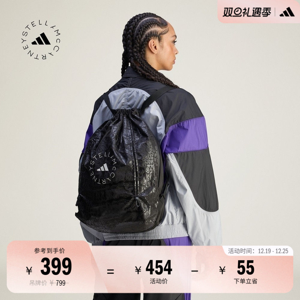 梭织印花训练运动束口背袋包女子adidas阿迪达斯Stella Mc