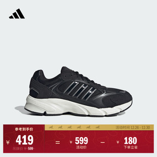 男子adidas阿迪达斯 2000休闲复古网面老爹鞋 制噪者 CRAZYCHAOS