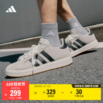 「面包鞋」GRAND COURT BASE 00s休闲低帮板鞋男女adidas阿迪达斯
