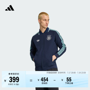 德国队客场复古足球休闲文化夹克外套男装adidas阿迪达斯官方