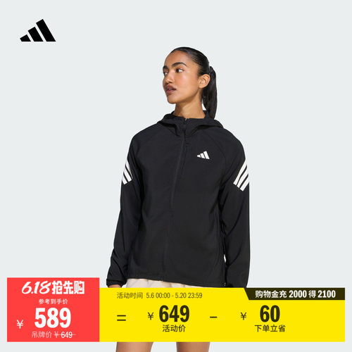 阿迪达斯女速干跑步运动夹克外套