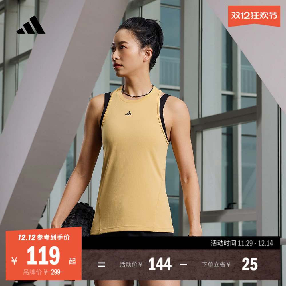 阿迪达斯女高间歇运动健身背心