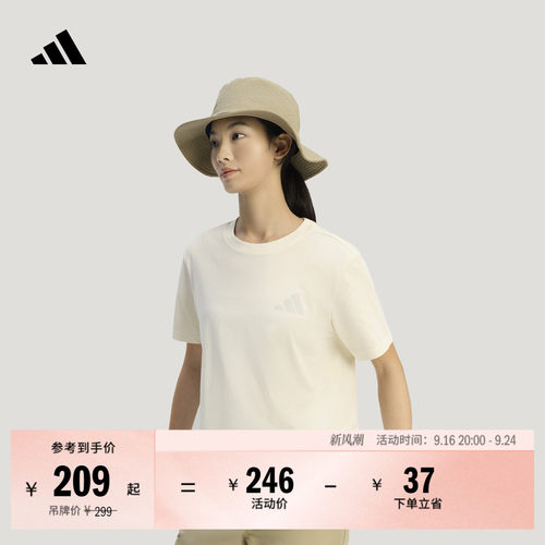 阿迪达斯山川里女凉感户外T恤