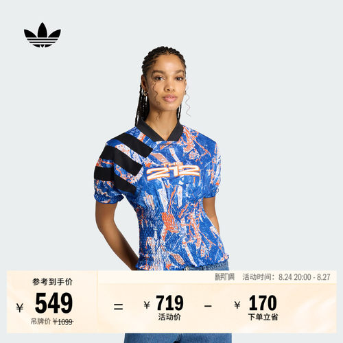 阿迪达斯三叶草纽约城市配色球衣