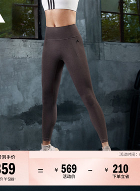 「OPTIME超感绷带」速干运动九分紧身裤健身服女adidas阿迪达斯
