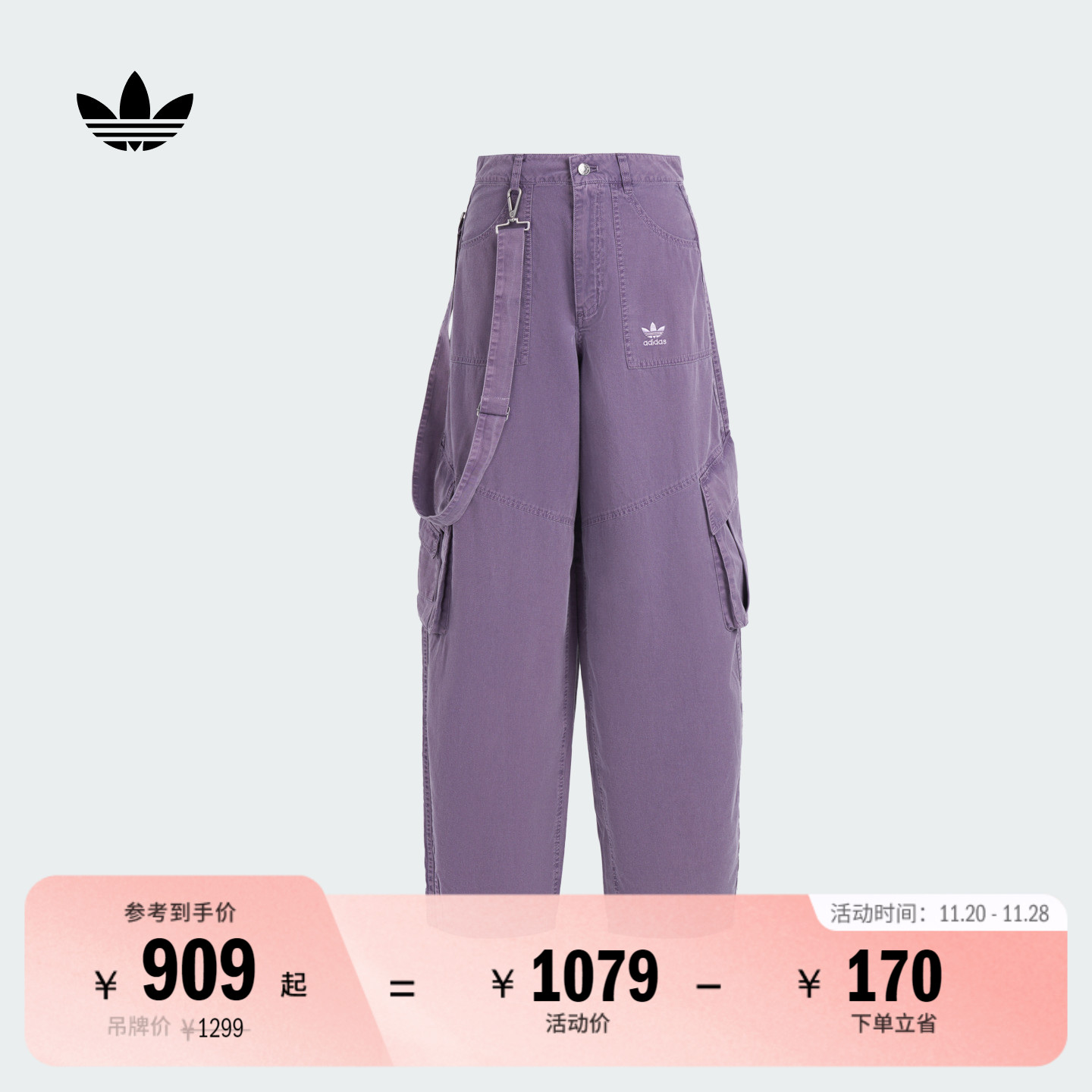 阿迪达斯三叶草女舒适宽松运动裤