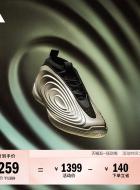 哈登10代缓震回弹boost专业篮球鞋男女 生来耀眼adidas阿迪达斯