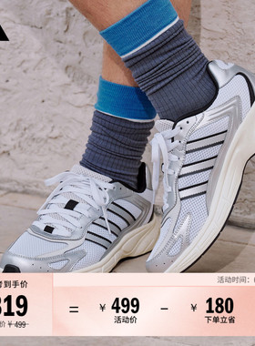 ECLYPTIX 2000复古休闲y2k网面老爹鞋男女adidas阿迪达斯轻运动