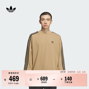 宽松运动圆领套头卫衣男装 adidas阿迪达斯官方三叶草KD1833