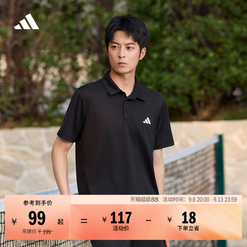 阿迪达斯男速干网球短袖POLO衫