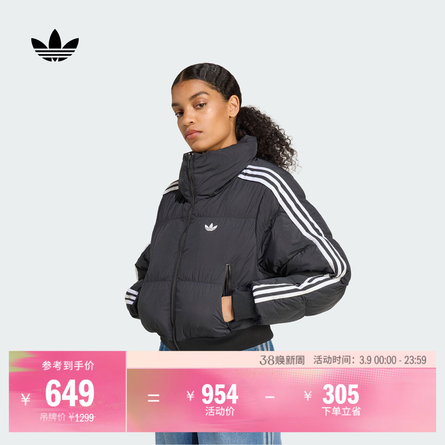 舒适宽松短款运动保暖棉服面包服女秋冬adidas阿迪达斯三叶草