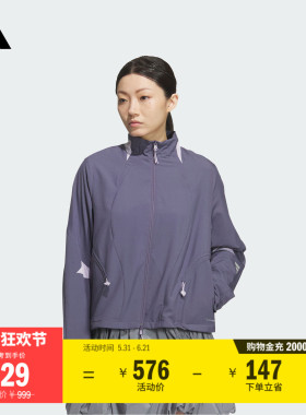 FOS系列宽松速干梭织机能夹克外套女春季adidas阿迪达斯轻运动