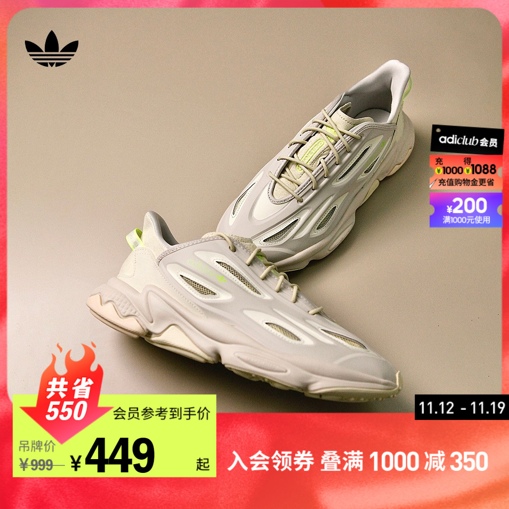 adidas阿迪达斯官方三叶草OZWEEGO CELOX男女秋冬运动复古老爹鞋