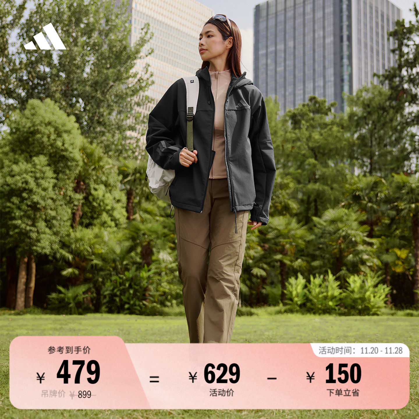 阿迪达斯男女拒水加绒连帽外套