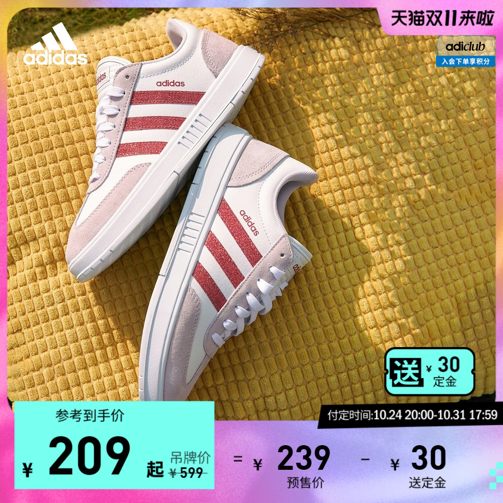 「T头鞋」adidas阿迪达斯官方轻运动GRADAS女休闲板鞋FX9125预售