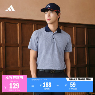细条纹简约针织高尔夫运动翻领短袖POLO衫男夏季adidas阿迪达斯