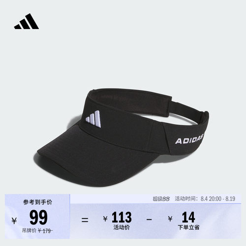 阿迪达斯高尔夫男女遮阳空顶帽子