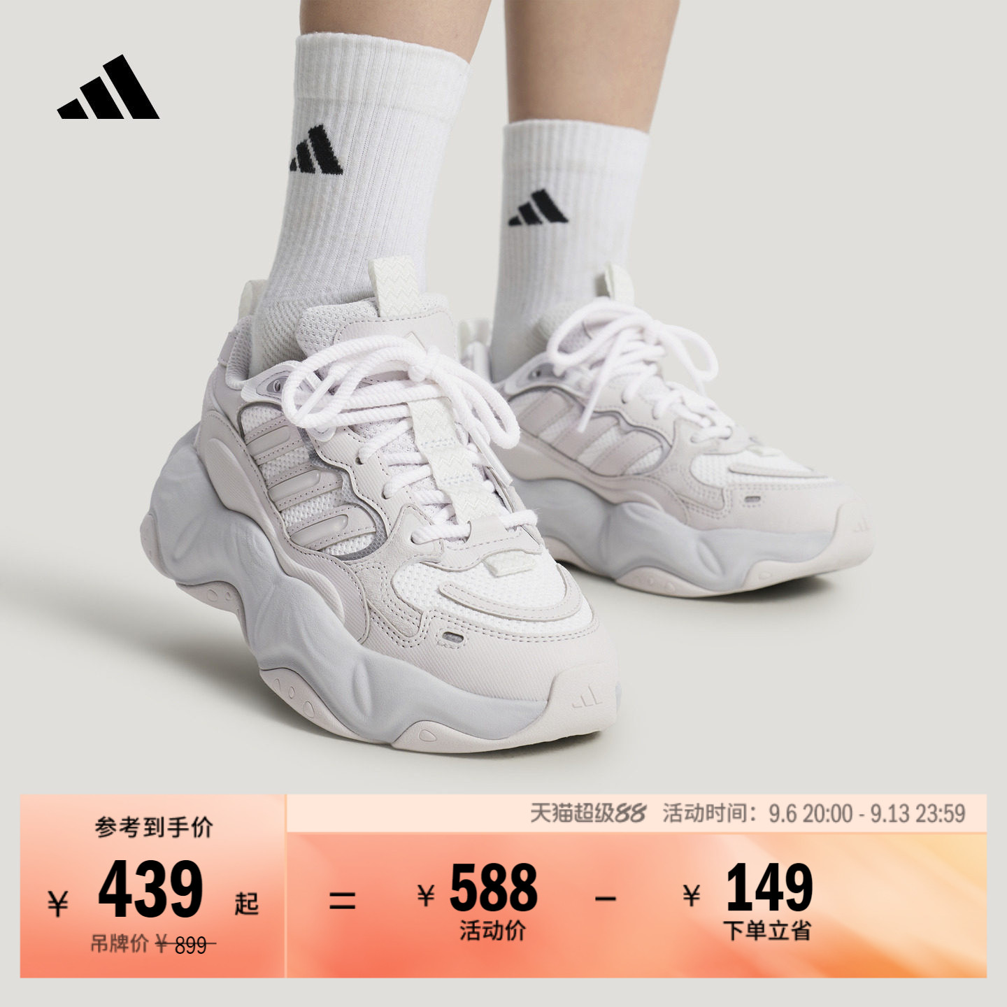阿迪达斯女稳定缓震回弹老爹鞋