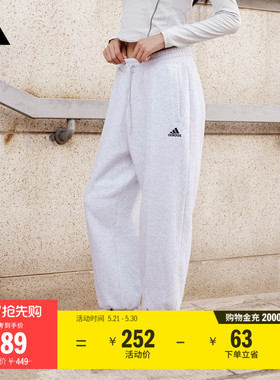休闲加绒加厚束脚运动裤男女秋季adidas阿迪达斯官方轻运动JM9117
