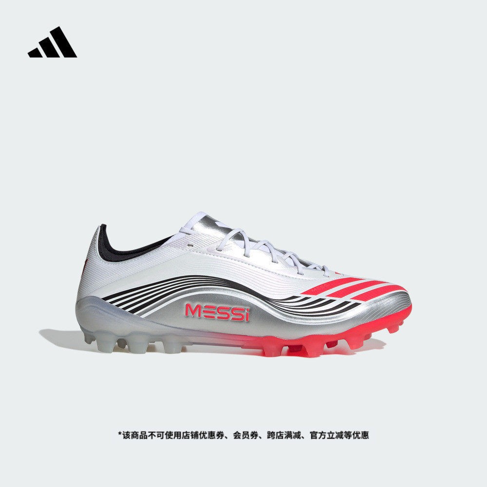阿迪达斯男女足球鞋adidas