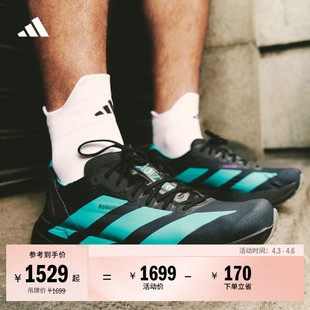 ADIZERO PRO 4马拉松专业竞速碳柱跑鞋 男女adidas阿迪达斯 ADIOS