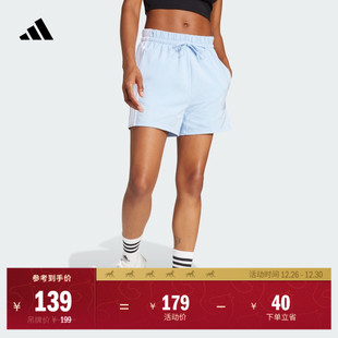 休闲舒适运动短裤 adidas阿迪达斯官方轻运动JD0911 女装