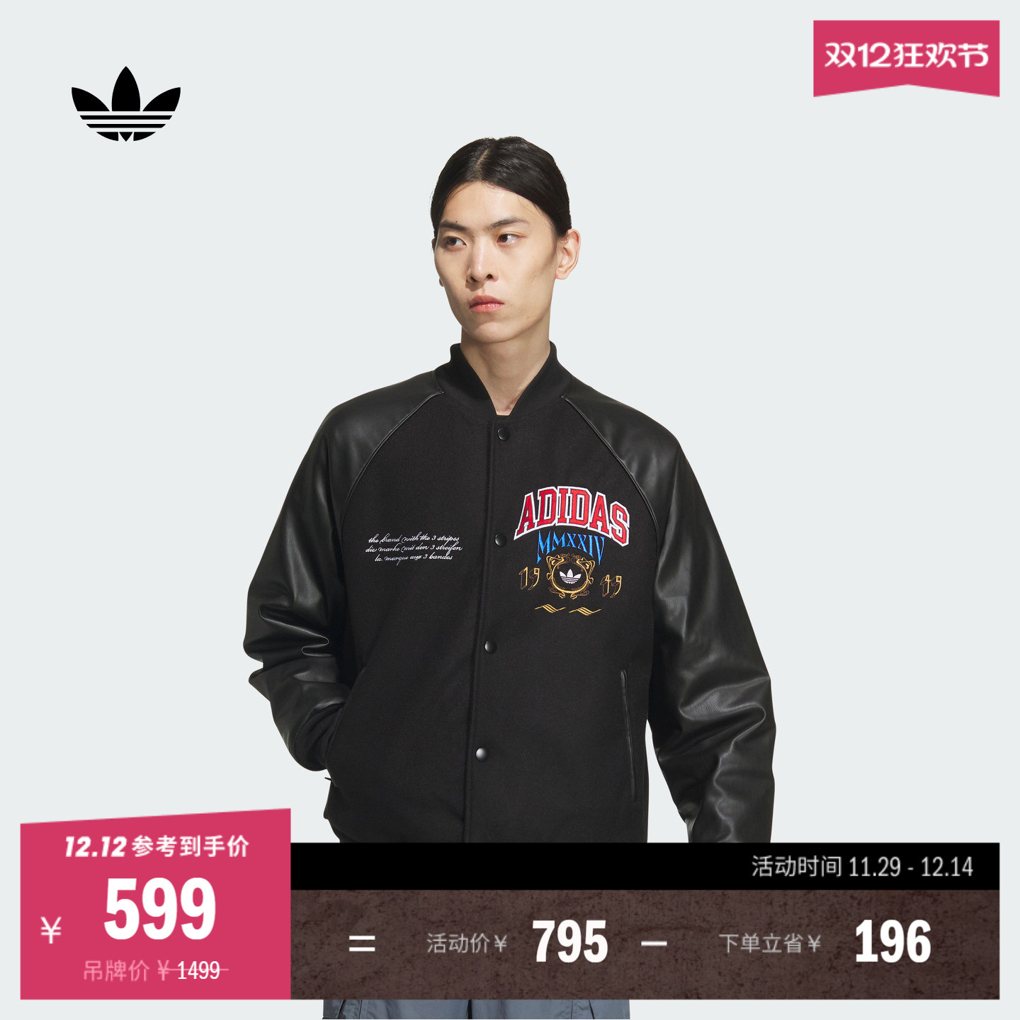 阿迪达斯三叶草男宽松保暖棉服