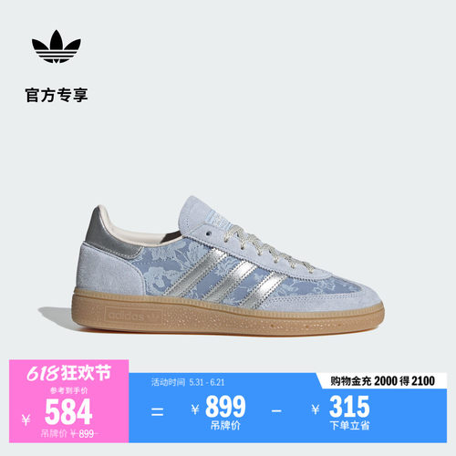 T头鞋阿迪达斯三叶草联名板鞋