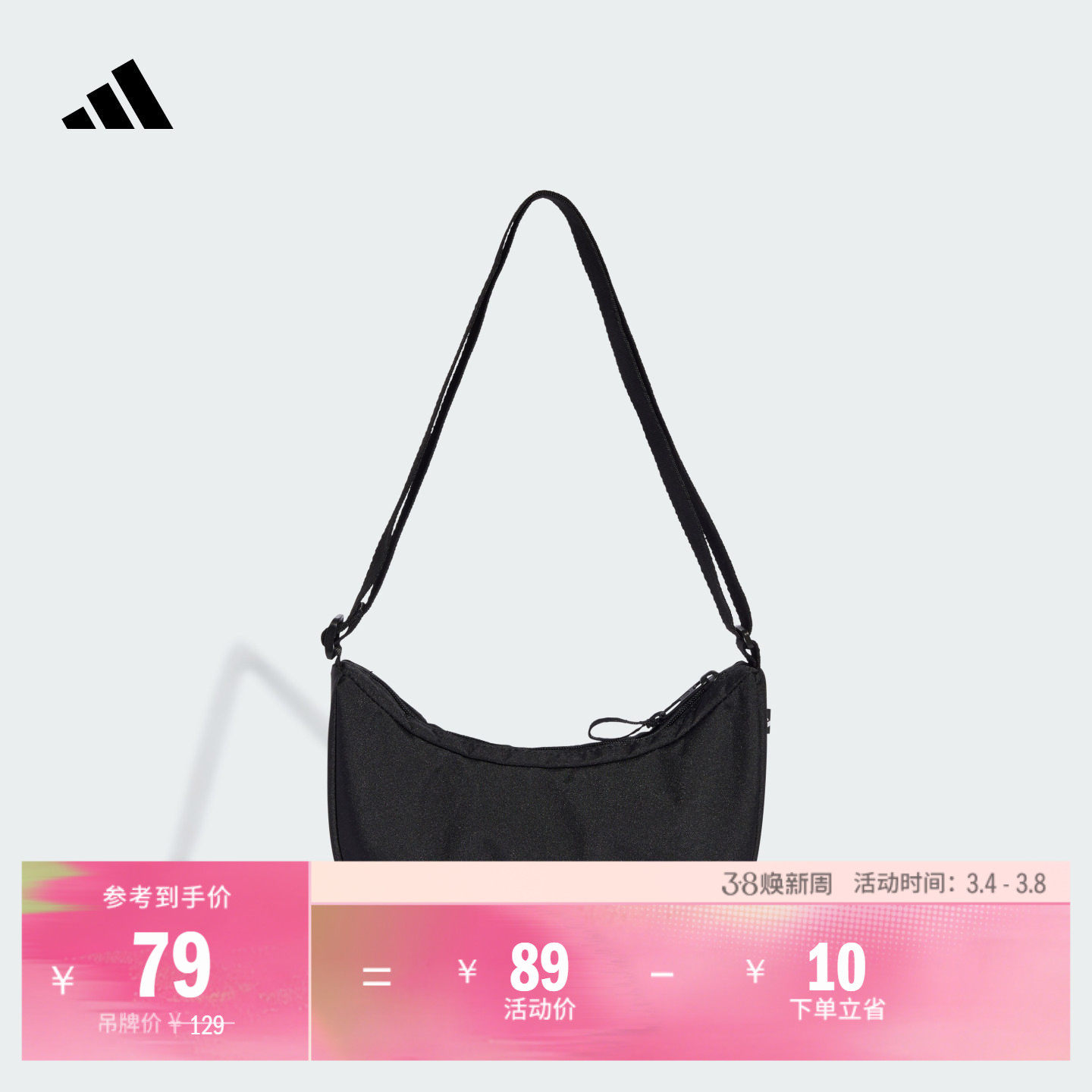 便携小巧休闲单肩挎包女子新款adidas阿迪达斯官方JN0882