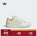 FORUM低帮休闲篮球风板鞋 女子adidas阿迪达斯官方三叶草JQ6702