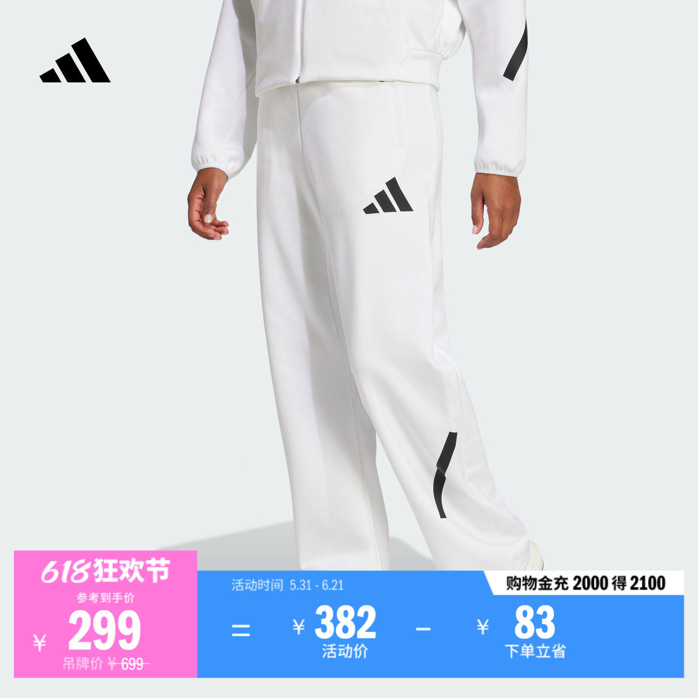 ADIDAS ZNE系列黑标制服亲肤柔软香蕉裤女装阿迪达斯官方轻运动