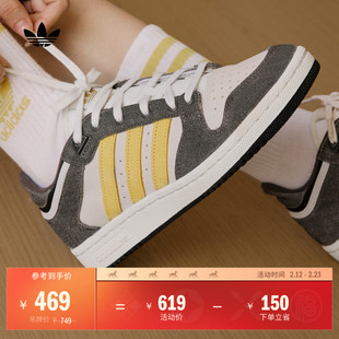 CENTENNIAL RM休闲篮球风板鞋男女adidas阿迪达斯官方三叶草