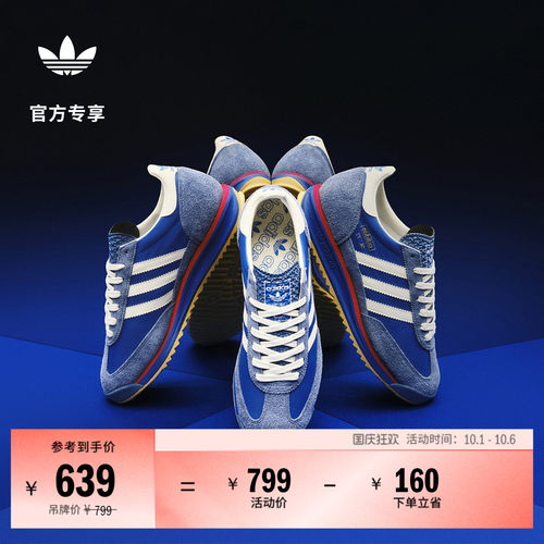 T头鞋阿迪达斯三叶草经典运动鞋